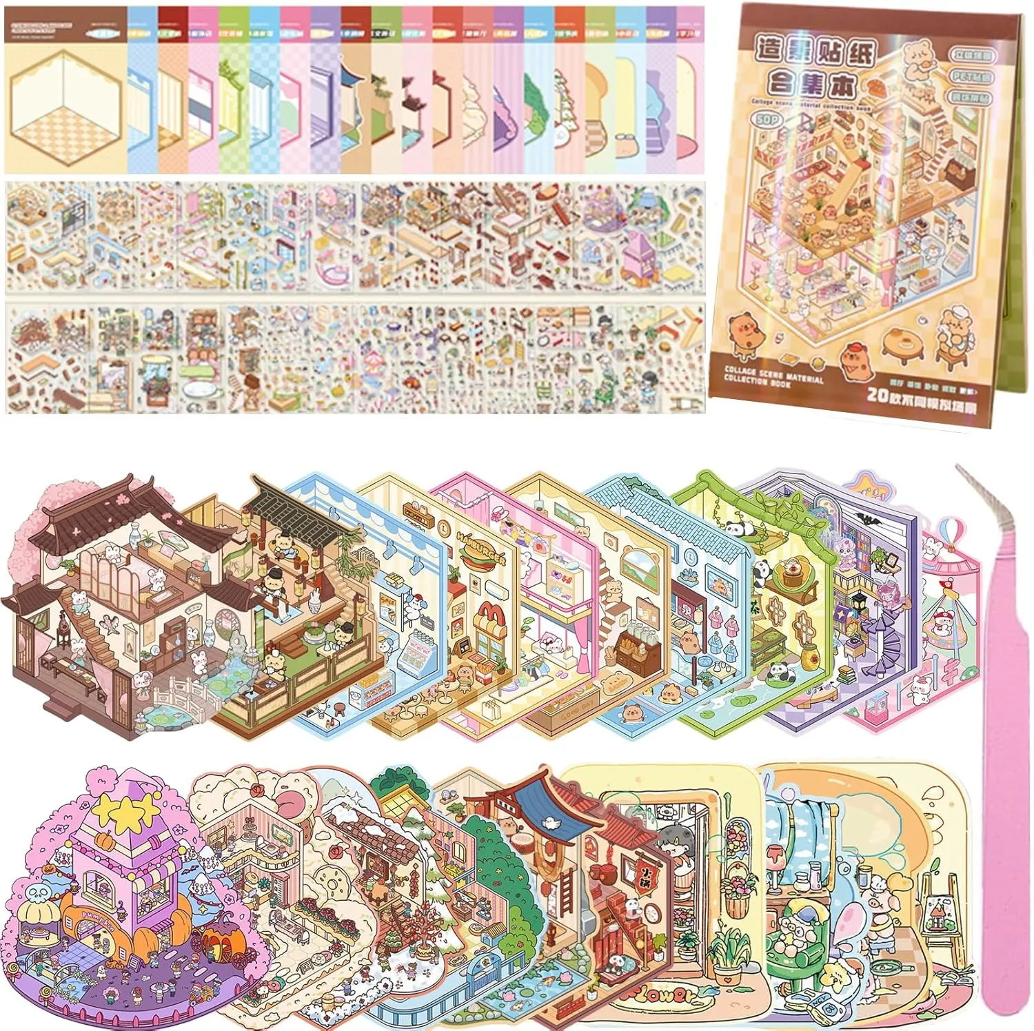 20 Sets DIY 3D House Stickers Collection Book, 3D Scene Miniature, Miniature Simulated Cabin Scene Game, Cute Cartoon Stickers for Adults and Kids, Fun Room Sticker Material Book for Girls