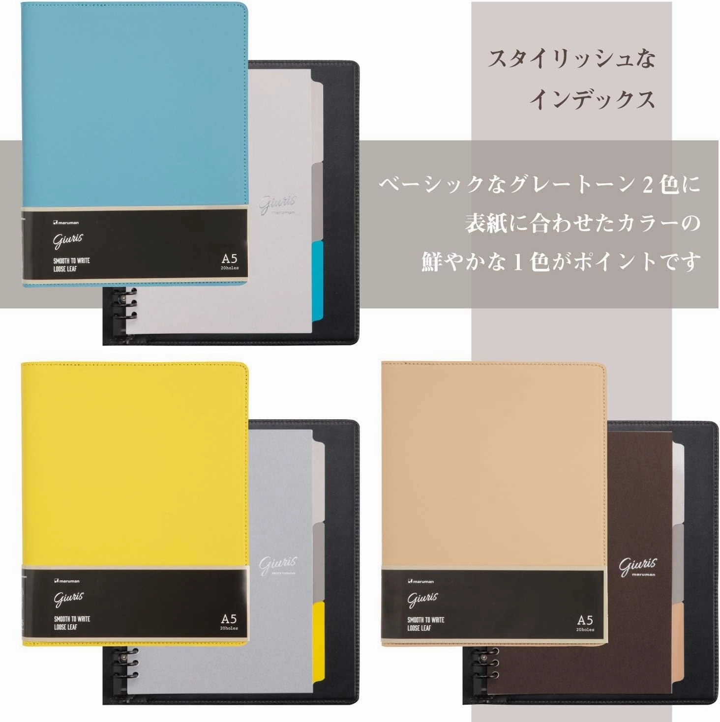 Maruman Loose Leaf Binder "Giuris" A5 20 Rings Blue F290-02