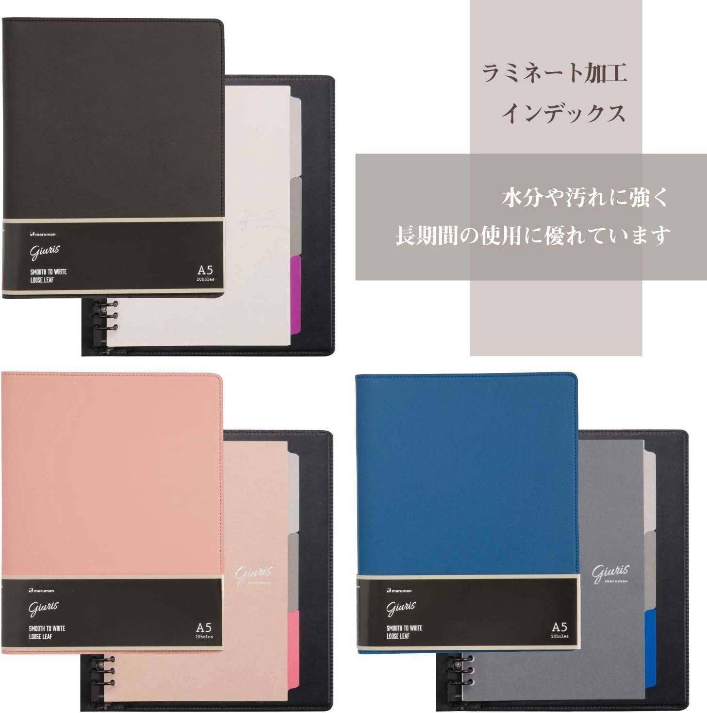 Maruman Loose Leaf Binder "Giuris" A5 20 Rings Blue F290-02