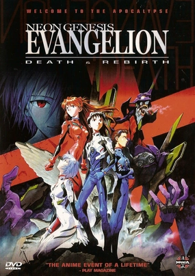 Neon Genesis Evangelion: Death & Rebirth [DVD]