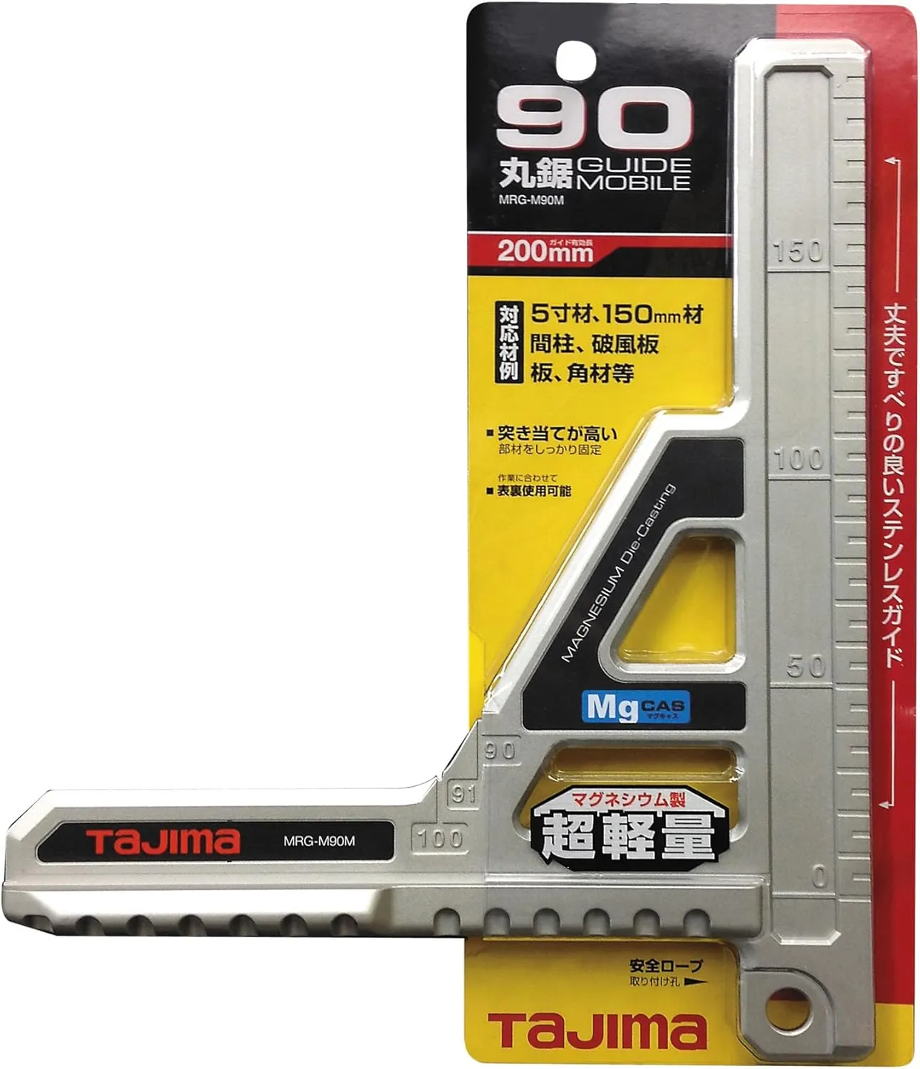 Tajima MRG-M90M Circular Saw Guide Mobile 90 Magnesium Length 7.9 inches (200 mm)