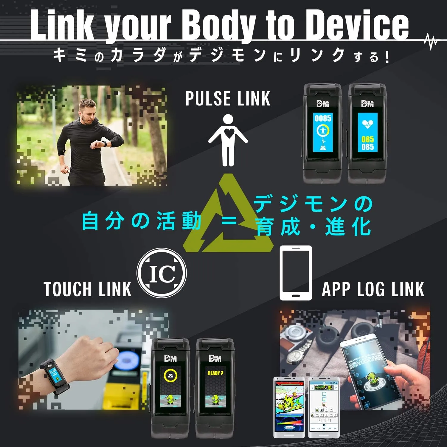 Vital Breath Digital Monster ver. Black